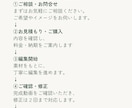 Instagramリール動画を丁寧に承ります 伝えたい想いが伝わる動画を丁寧に制作します。 イメージ3
