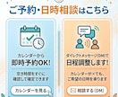 プロが潜在意識のリビルド×メンタルコーチングします 「自力」で頑張るあなたに、プロの「支え」を。 イメージ2