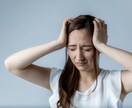 誰にも言えない悩みを聞きます 知人には相談出来ない悩みなどを聞きます。 イメージ1