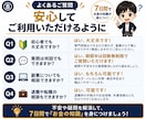 学校で教わらないお金の知識、7日でじっくり教えます 税金・社会保険・退職術など、手取りの基礎をマンツーマン指導！ イメージ8