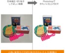 画像色味補正から切り抜きまでやります 撮った写真の色が暗い…写真を切り抜いて素材として使いたい人へ イメージ1