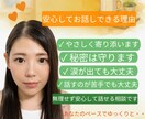 不安・孤独・気をつかいすぎて疲れた心を整理します メンタル・心の悩み相談心のお悩みご相談ください。 イメージ3
