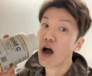 分子栄養学初心者向けダイエットを提供します 分子栄養学のメソッドから導く、現代に不足している栄養補給 イメージ4