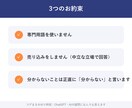 ChatGPT・AIの疑問になんでも答えます 「AIで何ができる？」を7日間チャットで気軽に解消 イメージ4
