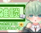 動画用、配信用サムネお作りします リクエストにもできるだけお答えします！ イメージ3