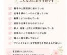 お試し⭐︎10分チャットで気軽にお話しできます 初めての方用です。10分間チャットでお話しします。 イメージ4