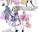 獣人/ケモノ特化　イラスト製作お請けいたします キャラクターのアイコン、立ち絵制作お受けします。 イメージ3