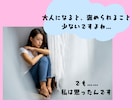 話を聞いて♡時々占いメッセージお伝えします あなたの心の声を受け止めます♡タロットメッセで開運アドバイス イメージ5