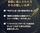 勝てないFXを終わらせる初心者さんを救います 初心者OK！あるサインとチョメチョメで負けにくいトレード設計 イメージ9
