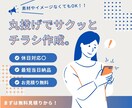 最短当日！プロデザイナーがチラシ制作します 納期と値段の安さに自信があります イメージ1