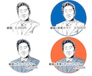感じの良いスタイリッシュな似顔絵をお描きします 名刺やSNSアイコン、プレゼントにお使いいただけます イメージ3