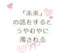 心理士×人事20年｜相手の本音を深く読み解きます 潜在意識を心理学×タロットで深く丁寧に紐解きます イメージ5