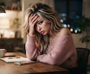 彼、彼女は何を考えてるの！？その疑問にお答えします 愚痴を聞いてほしいだけでもOK!気軽にお電話ください。 イメージ1