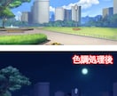画像の色調を変更します イラストなどの画像の色差分を作成します イメージ1