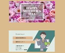 各種WEB画像(SNS画像・バナー等)作成します Twitter/Facebook/Instagram他 イメージ5