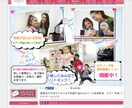 音楽教室・ピアノ教室のホームページ作成代行します 検索に圧倒的に強いホームページ制作中！ イメージ1