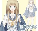 納期1週間~|等身イラスト承ります 全身イラストのご依頼を承ります。実績有り イメージ2