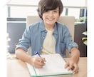 お子様のお悩み解決します お子様の問題を抱えてもやもやした毎日から解放されませんか? イメージ7