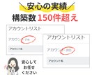 公式LINEの『ステップ配信』を作成&設定します LINEを営業マンにしよう！自動で売れる仕組みを作る★ イメージ2