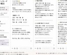 ルノルマン9枚で現状と流れを読み解きます 考えすぎて疲れた繊細さんの心に寄り添います イメージ2