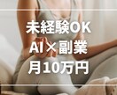 AI活用で目を引くYouTubeサムネ制作します スマホ対応・修正OK！初心者の方も安心です イメージ1