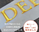 樹脂盛りシート加工します 耐候性の高い塩ビシートを使用したポッティング加工できます イメージ1