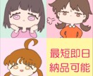 最短即日納品可能！ゆるゆるかわいいアイコン描きます 可愛いアイコンで印象UP！SNSでのアイコンに是非！ イメージ1