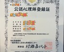 公認心理師があなたの悩みに寄り添います ❗️音声配信中❗️私の声の雰囲気だけでも聞いてみて下さい☘️ イメージ5