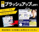 お困りの方必見！画像を新しい魅力で再生します プロが手掛けるデザインで、注目度アップをサポートします。 イメージ1