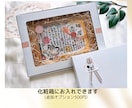 感謝状／和紙に筆ペンでお名前とポエムをお描きします 【2Lサイズから】結婚式、還暦、誕生日、退職、卒業など イメージ8