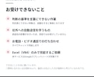 GASでスプレッドシートの手作業を自動化します テスト付きで納品。打ち合わせ不要・チャット完結 イメージ5