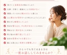 抱え込みの原因を心理分析とリーディングで整えます 原因を整理し抱え込みから変化していけます イメージ2