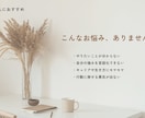 60分で自分の宝物を見つけるサポートをします 答えはもう、あなたの中にある。 自分の宝物を言葉にする60分 イメージ2