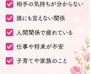 夜つらい人へ♡誰にも言えない悩み優しく聞きます 上手く話せなくても大丈夫。あなたのペースで話してください。 イメージ4