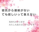 ３日間、あなたのお悩み聞きます 日常のモヤッとしたこと、消化できない悩みを何でも聞きます♪ イメージ6