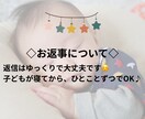 育児に疲れたママの気持ちをそっとお聴きします 自分を責めるママにそっと寄り添うチャット イメージ6
