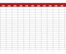 GAS月間シフト自動管理システムます スタッフ20名対応・自動振り分け・労基チェック機能付き イメージ4