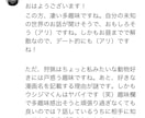 マッチングアプリでマッチングされやすくします マッチングアプリでなかなかマッチングしない！　というあなた！ イメージ1