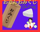 おみくじのメッセージで❤波動・運気・気分⤴上げます 100円での購入も可能✨お手軽に運気を上げたい方にオススメ♡ イメージ5