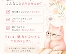 30代40代女性の婚活プロフィールを作ります あなたの「普通」から魅力を見つけ、本当に合う人に伝わる文章へ イメージ2