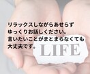 人間関係、家族問題、恋愛など..愛♡で受け止めます 愛でうけとめ♡愛でお話し♡を心がけてお話伺います♡ イメージ5