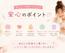 友達感覚でゆるく雑談・愚痴聞きします 暇な時、誰かと話したい時にゆるくお話し相手になります。 イメージ3