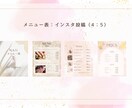 LINEテンプレ30種カスタム＋設定サポートします Canvaテンプレオーダー可＋LINE設定サポートOK イメージ4