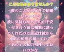 彼の気持ち、彼との今後について鑑定します 恋愛 片思い 復縁 結婚 恋愛運 縁結び イメージ3