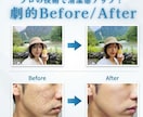 地方在住でも激増！マチアプ写真補正＆プロフ作ります 「地方だから無理」を卒業。田舎のフツメンが月間20いいね！ イメージ5