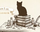 あなたのナラティブを物語にします ーーことばの処方箋ーーこれは、あなただけの物語。 イメージ1