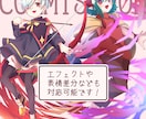 IRIAM・TRPGに役立つイラスト立ち絵描きます 表情差分やポーズ差分が欲しい方にも！ イメージ4