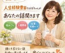 ひ人に言えない悩み、ゆっくりお話し聞きますます 人に寄り添う気持ちを大切にしています。 イメージ1