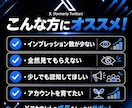 30日間Xのインプ10,000回以上増加させます 毎日Xのインプレッションを増やします。 イメージ2
