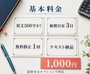 日本語・中国語・英語を自然に翻訳します 簡体字・繁体字にも用途に合わせて対応します イメージ3